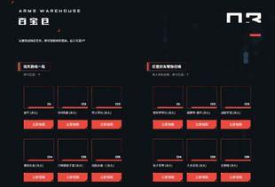 cf11月最新爆料,神秘新内容即将揭晓,敬请期待!